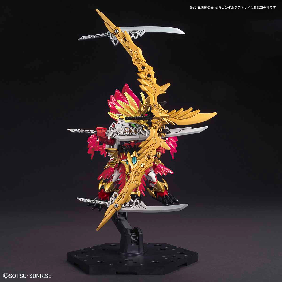 SD Sangoku Soketsuden Sun Quan Gundam Astray