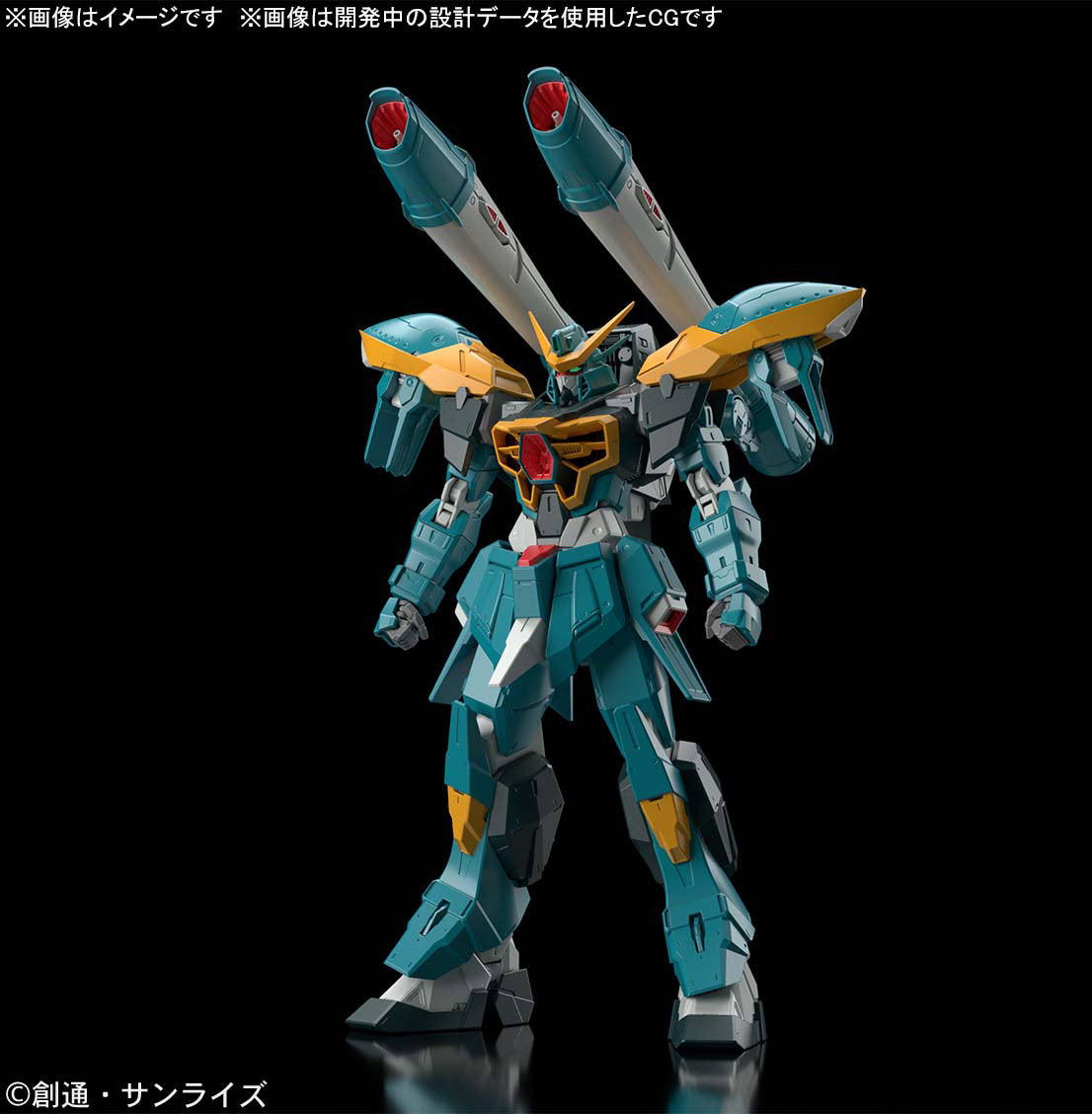 1/100 Calamity Gundam (provisional)