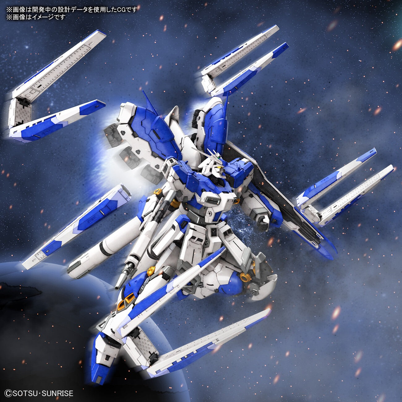 RG 1/144 hi-nu Gundam