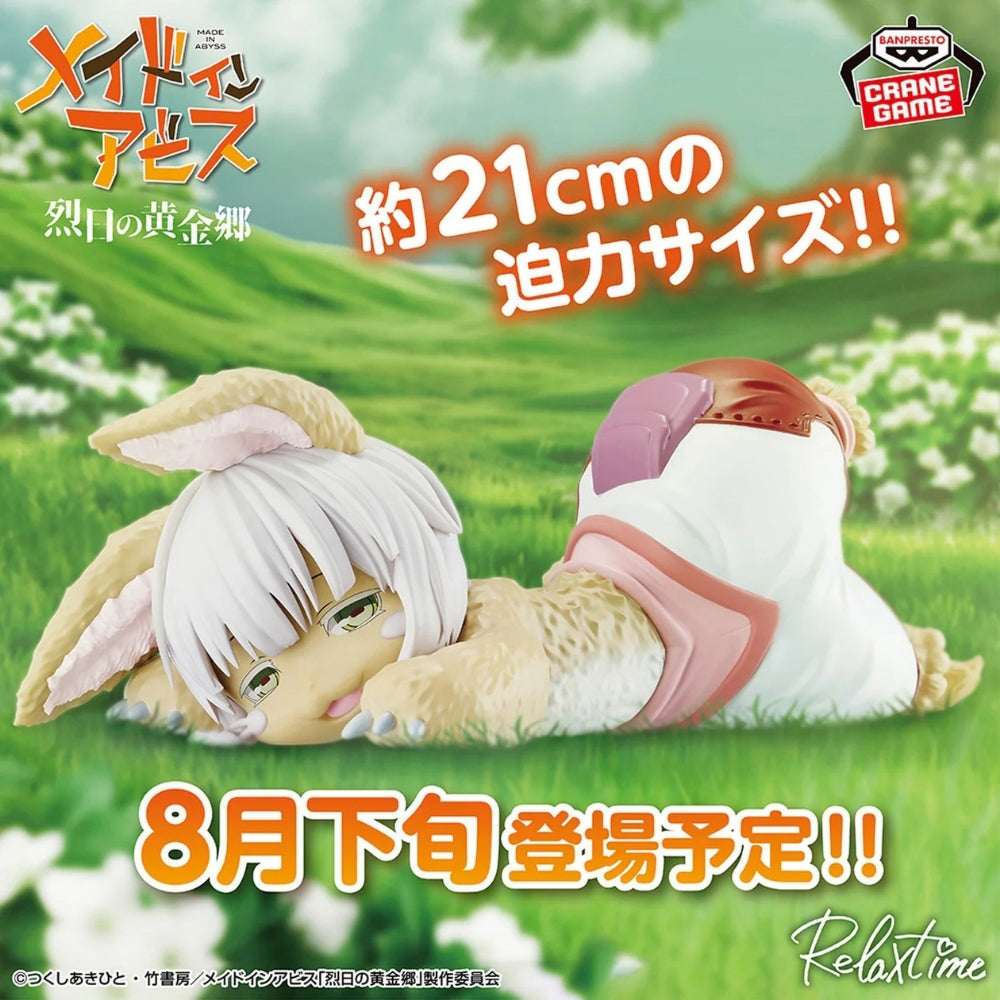 Bandai Made In Abyss - The Golden City Of The Scorching Sun Relax Time Nanachi