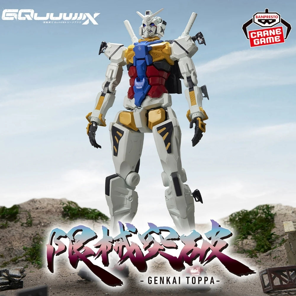 Bandai Mobile Suit Gundam Gquuuuuux - Genkai Toppa White Gundam
