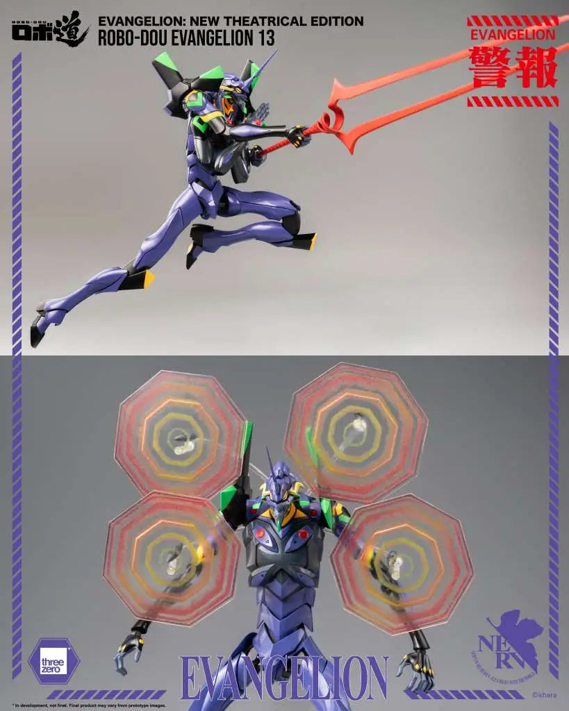 NEON GENESIS EVANGELION ROBO-DOU EVANGELION 13 NEW THEATRIACAL EDITION
