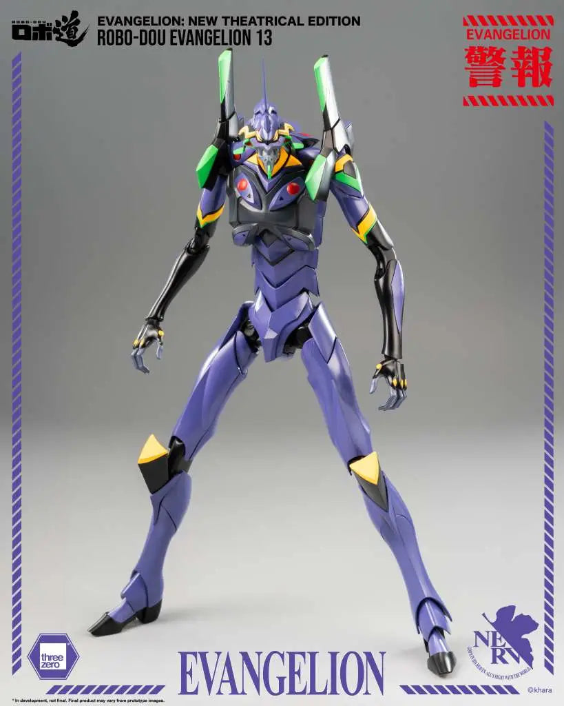 NEON GENESIS EVANGELION ROBO-DOU EVANGELION 13 NEW THEATRIACAL EDITION