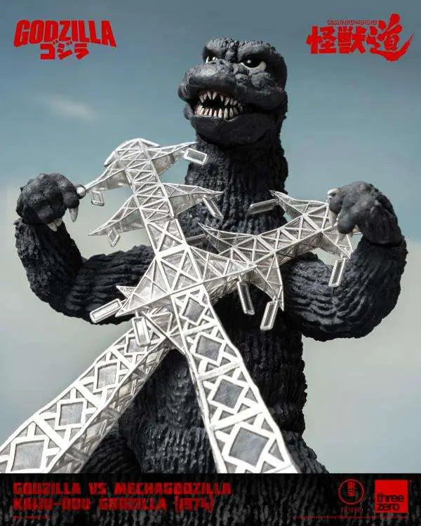 GODZILLA VS MECHAGODZILLA KAIJU-DOU GODZILLA 1974 FIGURE