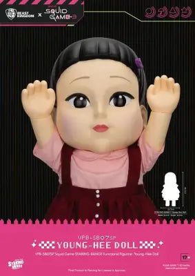 SQUID GAME NETFLIX S3 SYAKING BANG YOUNG HEE DOLL FUNCTIONAL FIGURE