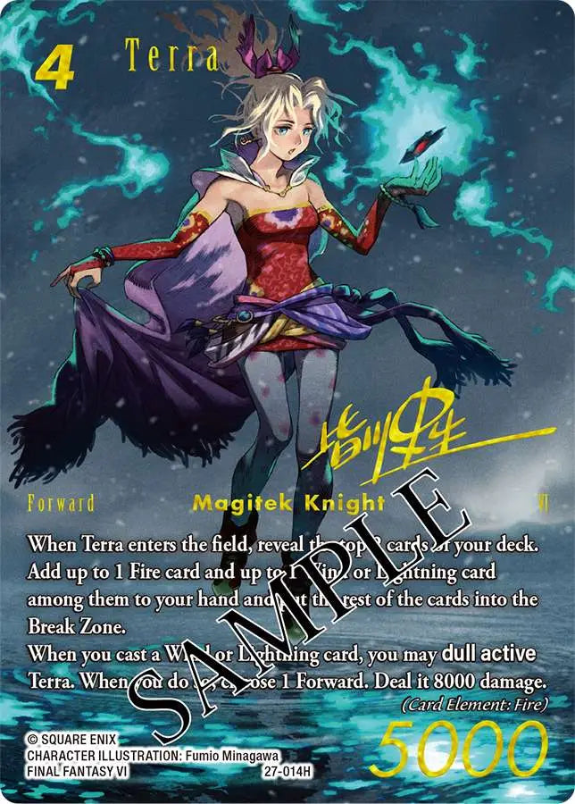 FFTCG JOURNEY OF DISCOVERY BOX (18)