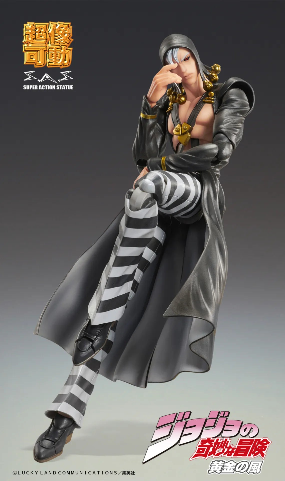 JOJO BIZARRE ADVENTURE 5 RISOTTO NERO COZOKADO AF RERUN