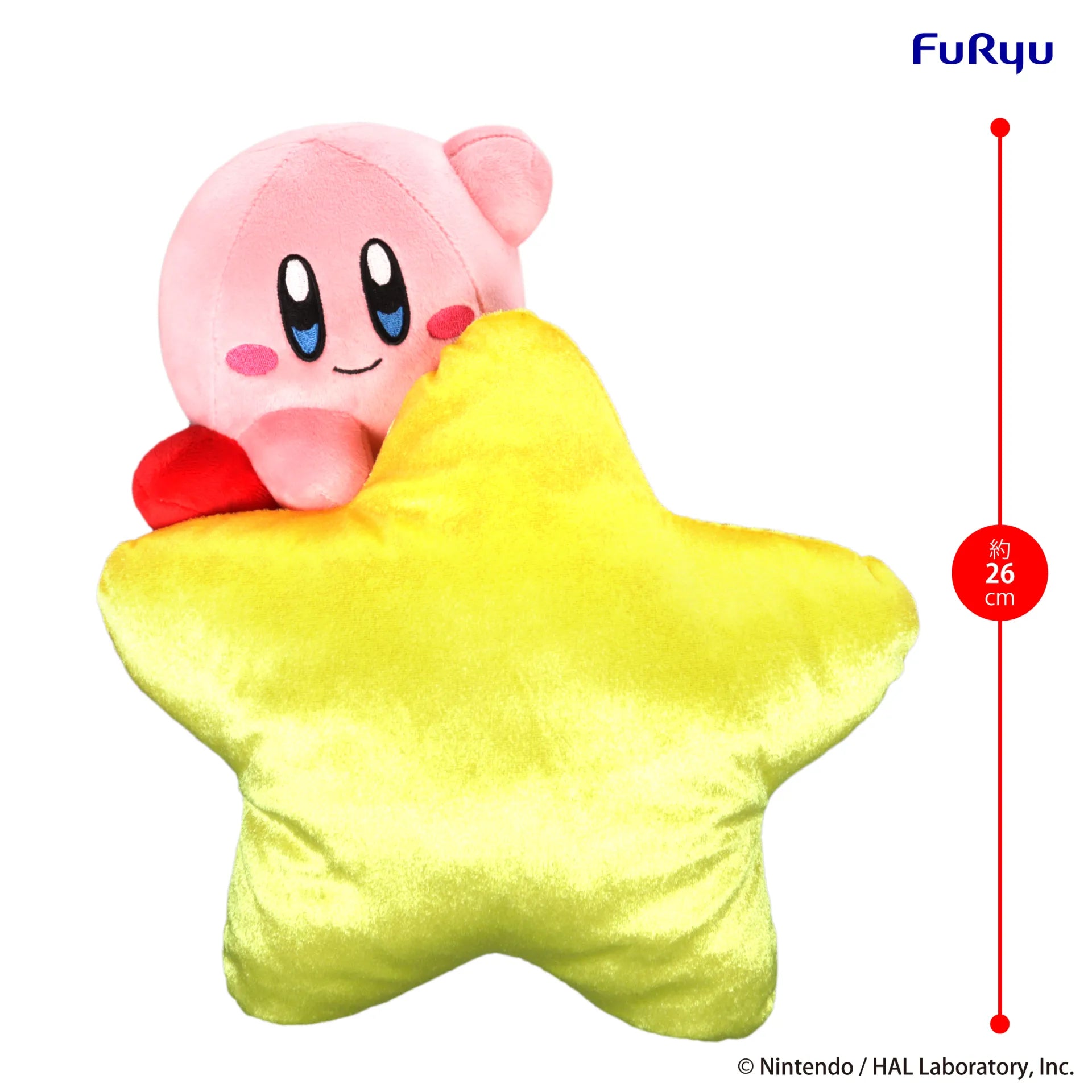 KIRBY STAR GRIP PLUSH TOY
