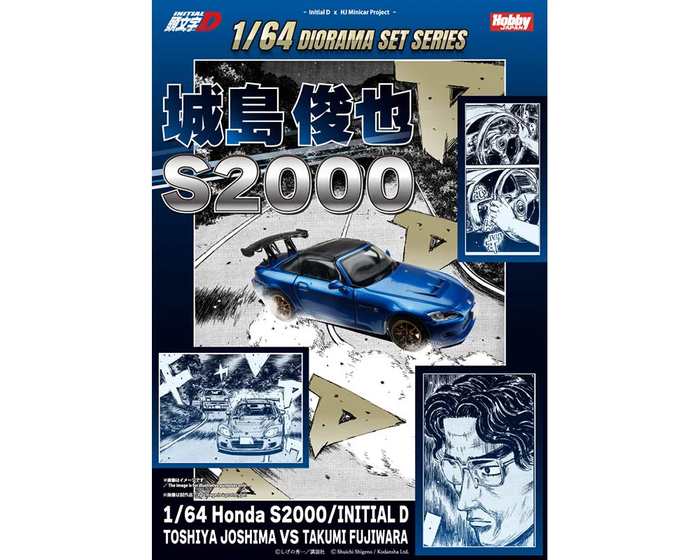 INITIAL D 1/64 HONDA S2000 TOSHIYA JOSHIMA VS TAKUMI FUJIWARA