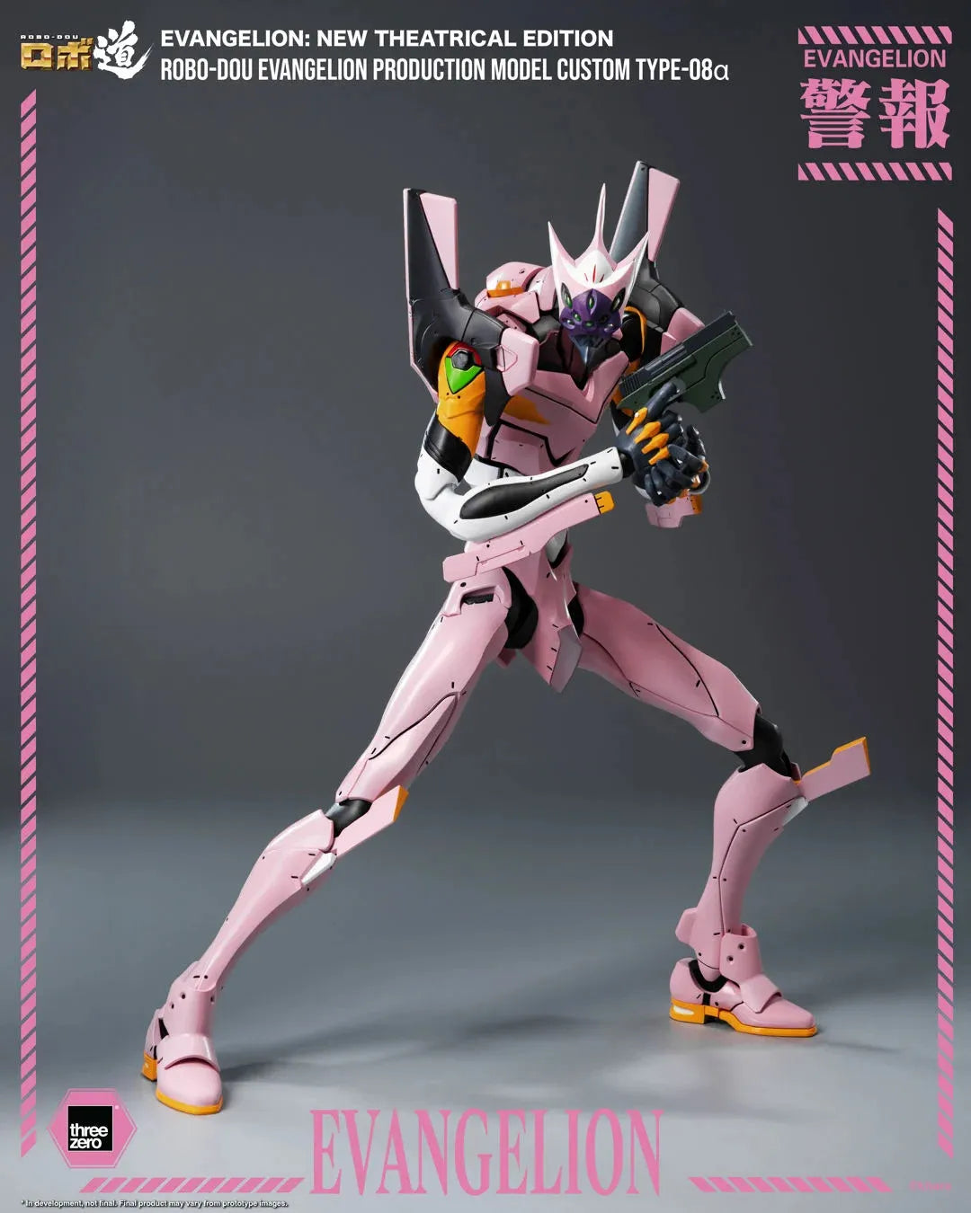 EVANGELION: NEW THEATRICAL EDITION ROBO-DOU EVA PRODUCTION MODEL CUSTOM TYPE-08Α