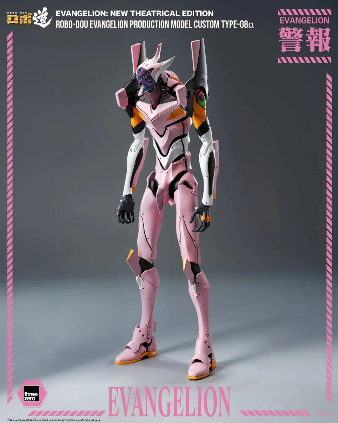 EVANGELION: NEW THEATRICAL EDITION ROBO-DOU EVA PRODUCTION MODEL CUSTOM TYPE-08Α