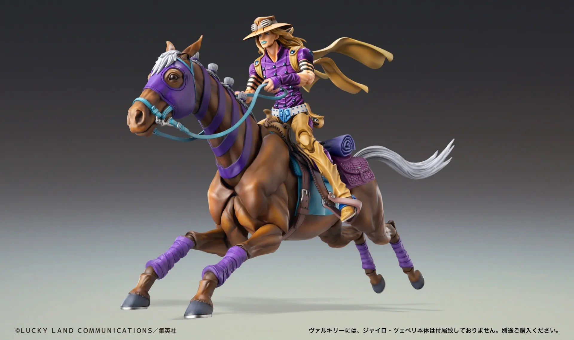 STEEL BALL RUN VALKYRIE CHOZOKADO ACTION FIGURE