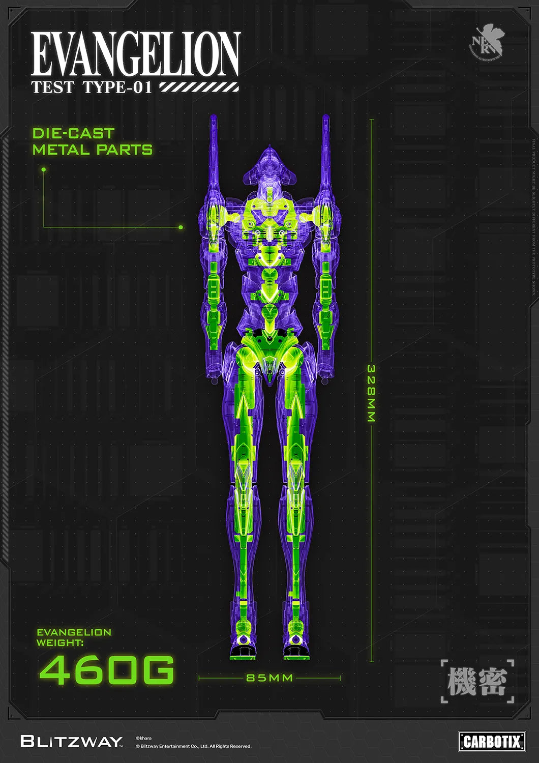 EVANGELION UNIT-01 TEST TYPE DX VER. CARBOTIX ACTION FIGURE