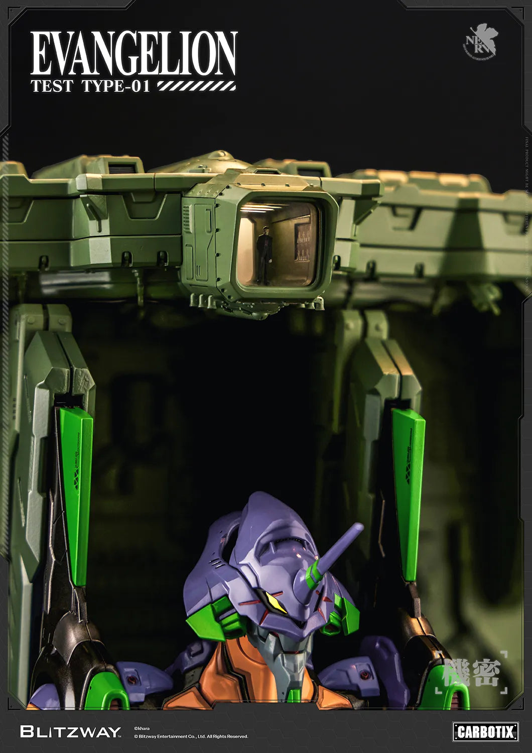 EVANGELION UNIT-01 TEST TYPE DX VER. CARBOTIX ACTION FIGURE