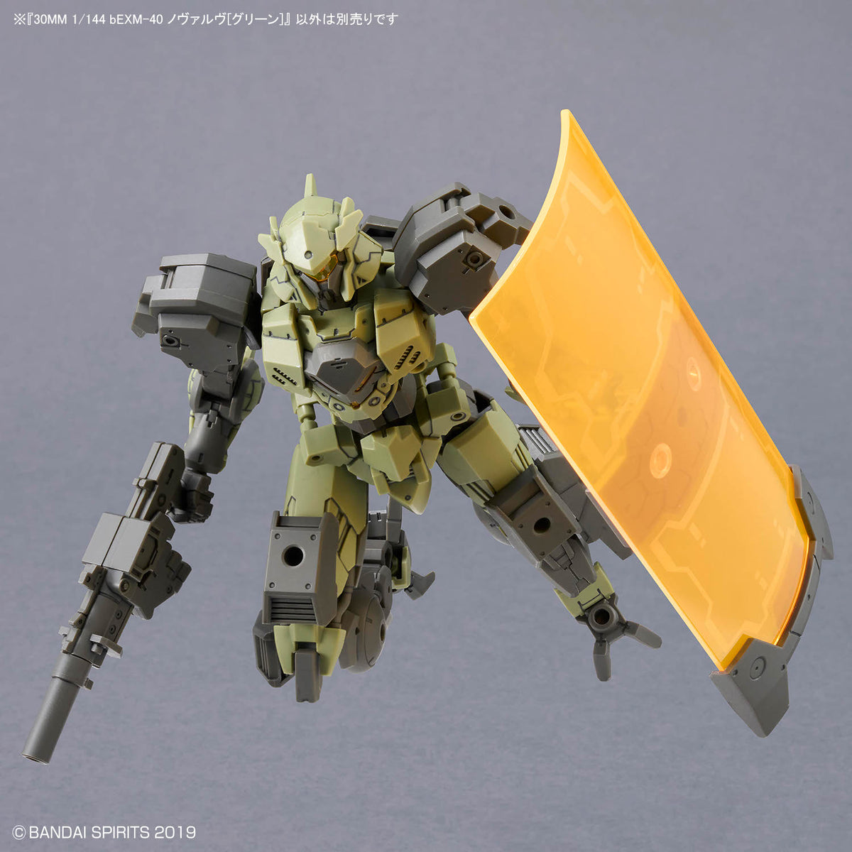 30MM 1/144 bEXM-40 Novarve (Green)