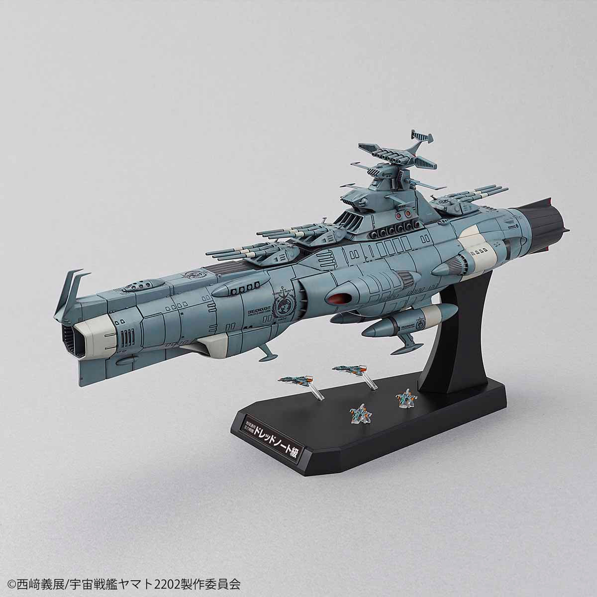 1/1000 Earth Federation flagship Dreadnought class Dreadnought