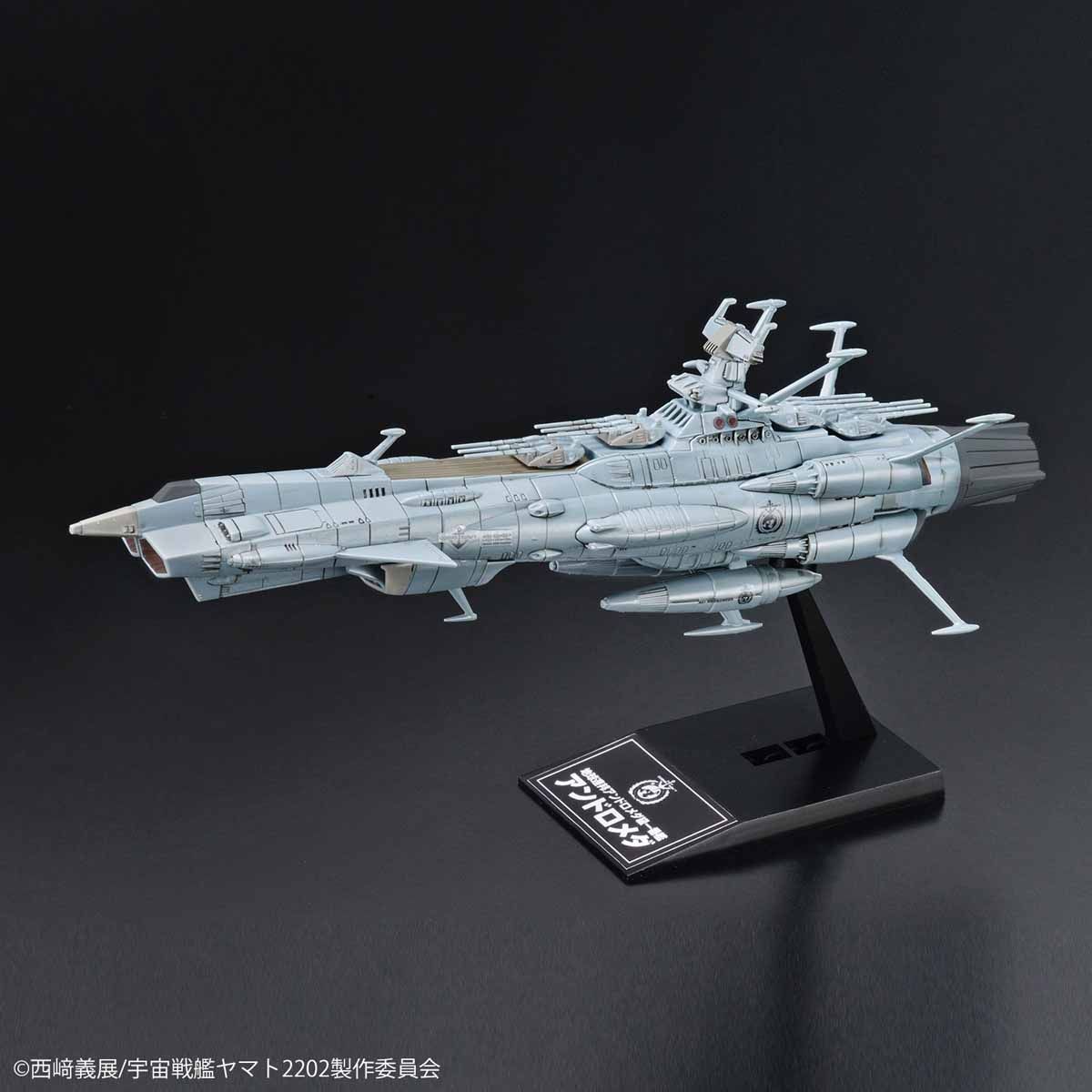 Mecha Collection Earth Federation Andromeda Class First Ship Andromeda