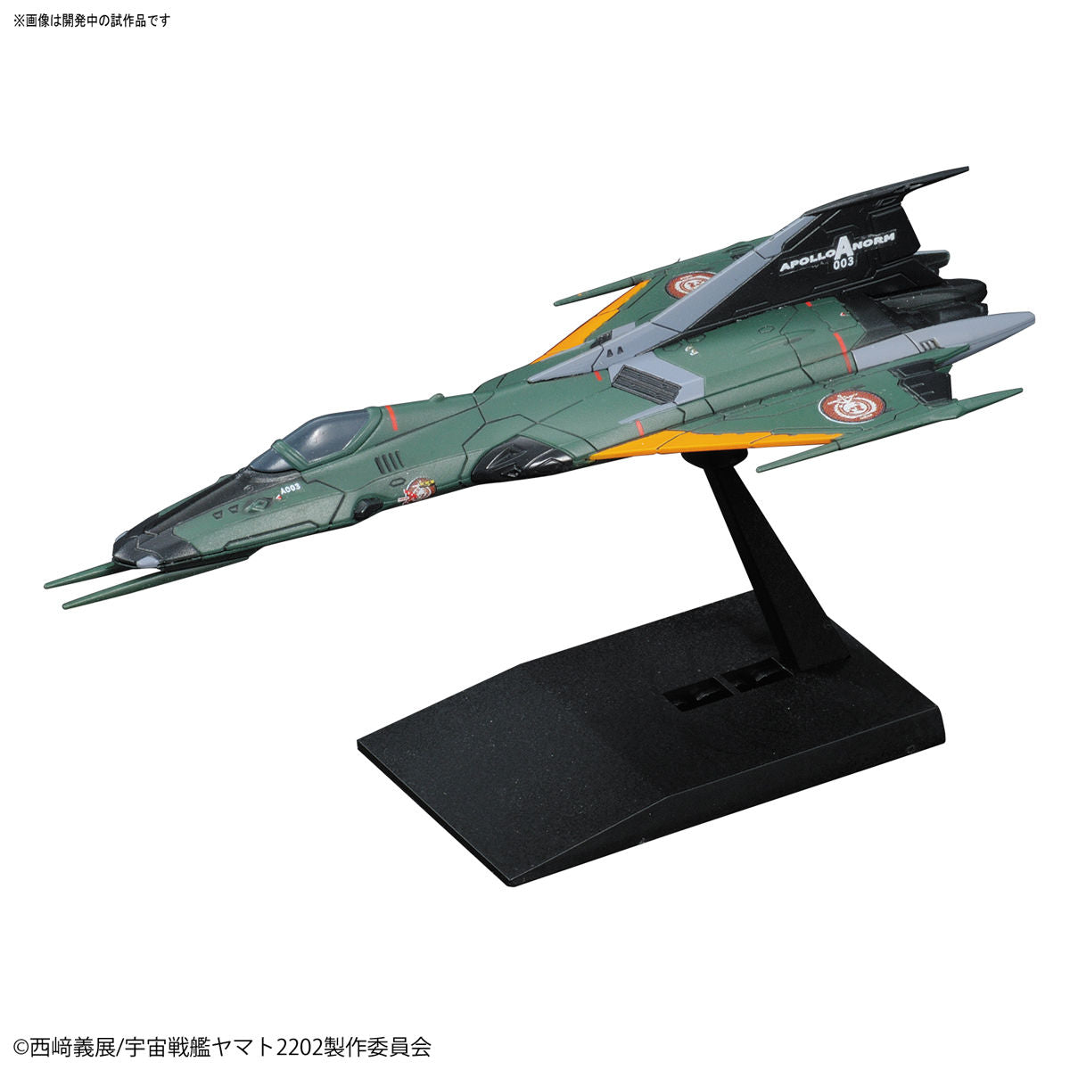 Mecha Collection Type 99 Space Combat Attack Aircraft Cosmo Falcon (Aircraft Carrier-Based Aircraft)