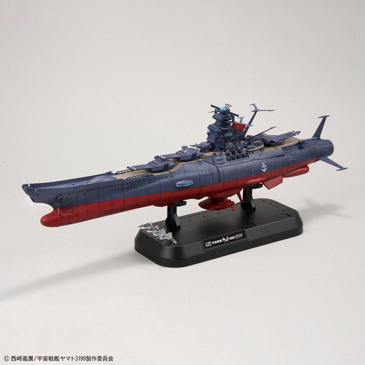 1/1000 Space Battleship Yamato 3199 (Third remodeled model: Commemorative paint for the participation medal award ceremony)