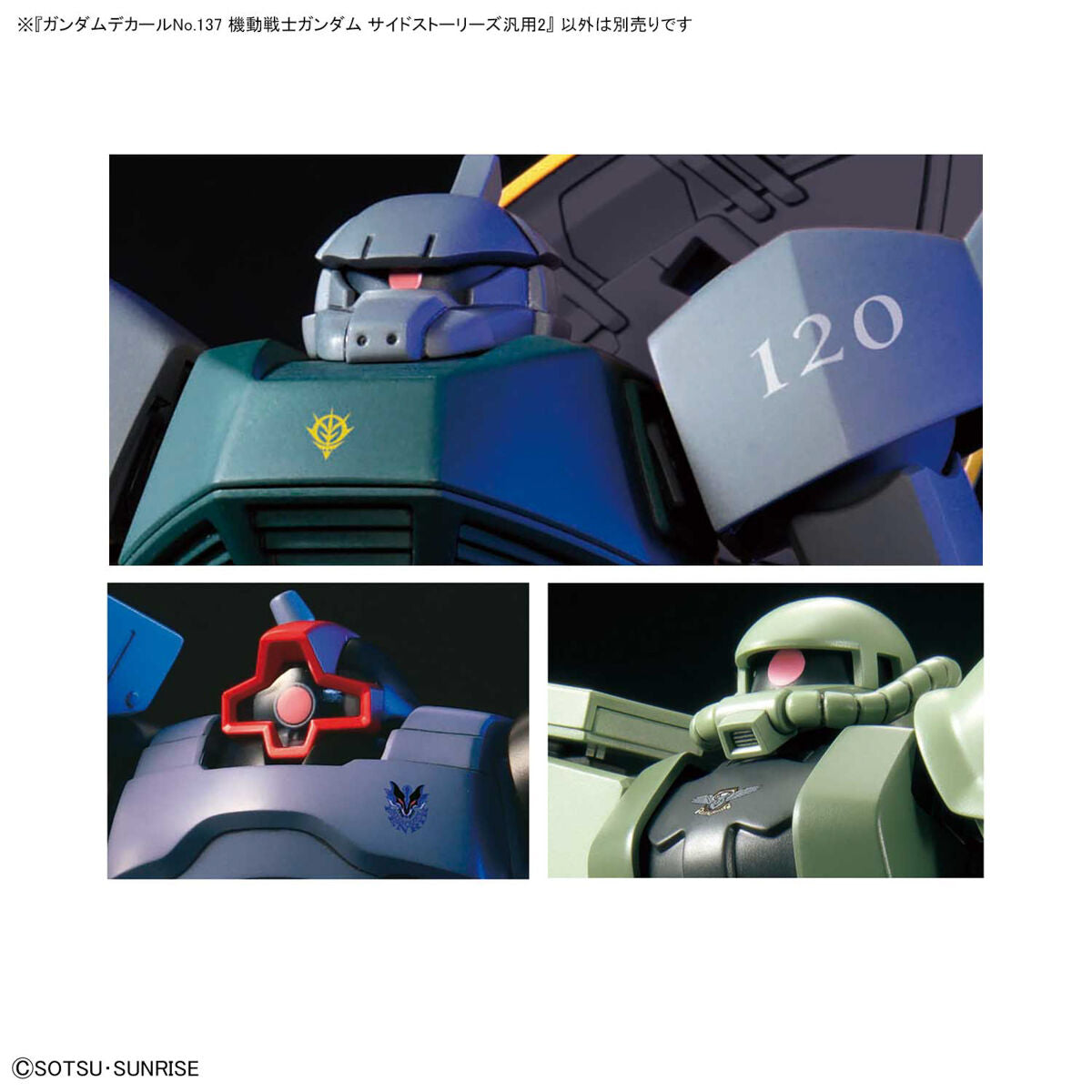 Gundam Decal No.137 Mobile Suit Gundam Side Stories General Purpose 2