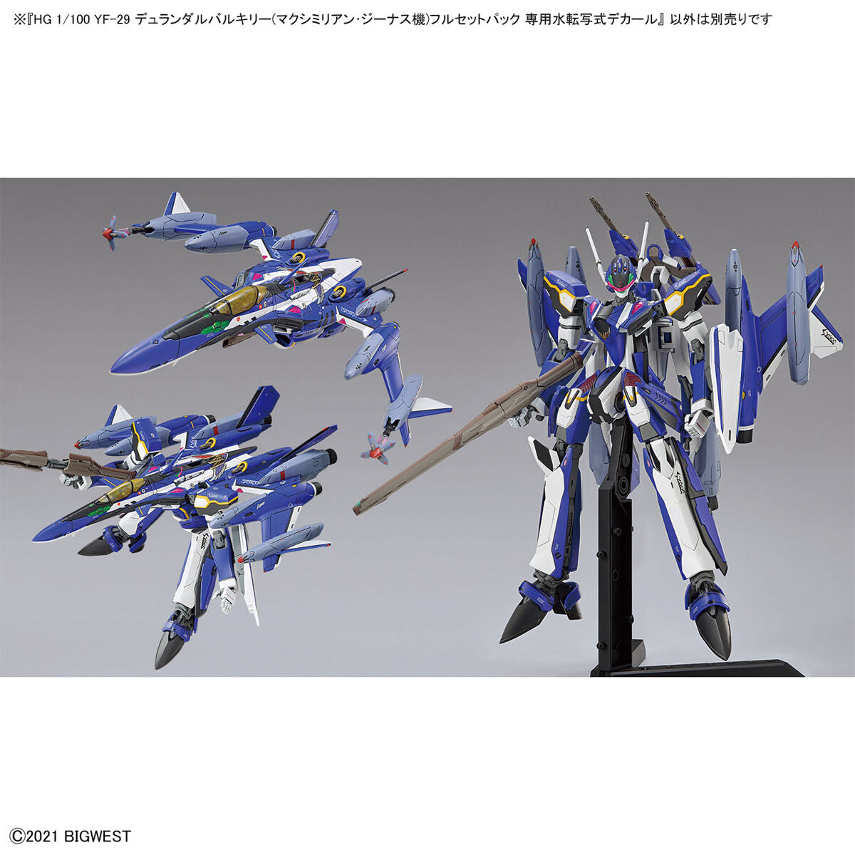 HG 1/100 YF-29 Durandal Valkyrie Full Set Pack Exclusive Water Transfer Decal