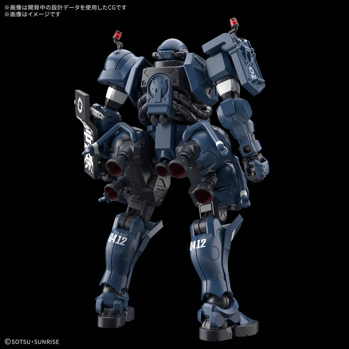 HG 1/144 Military and Police Zaku