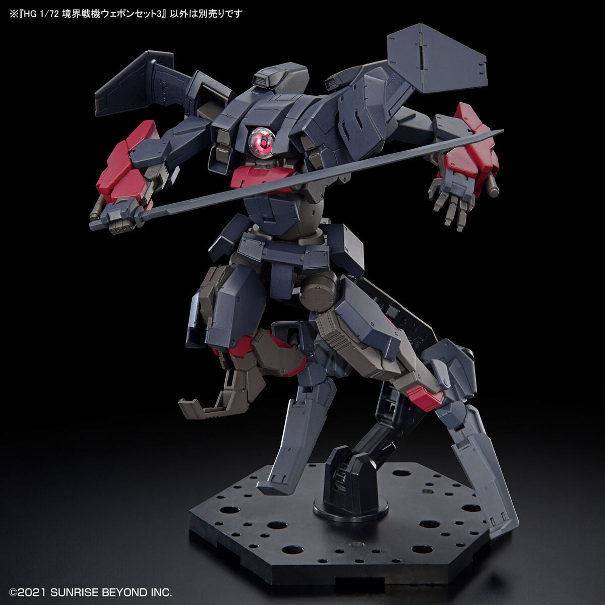 HG 1/72 Borderline Battle Machine Weapon Set 3