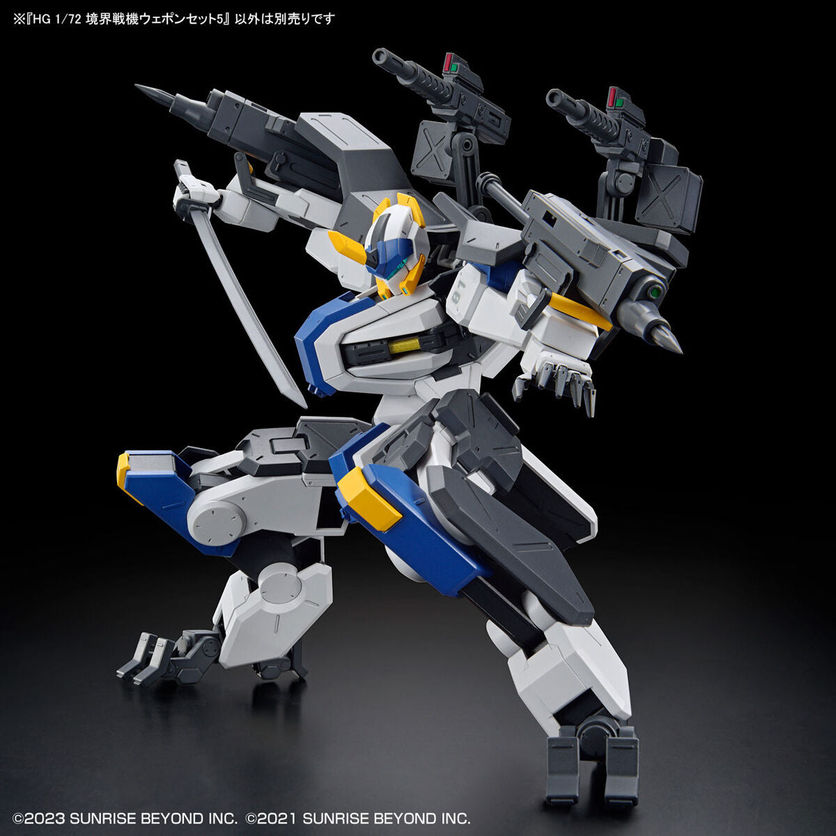 HG 1/72 Borderline Battle Machine Weapon Set 5