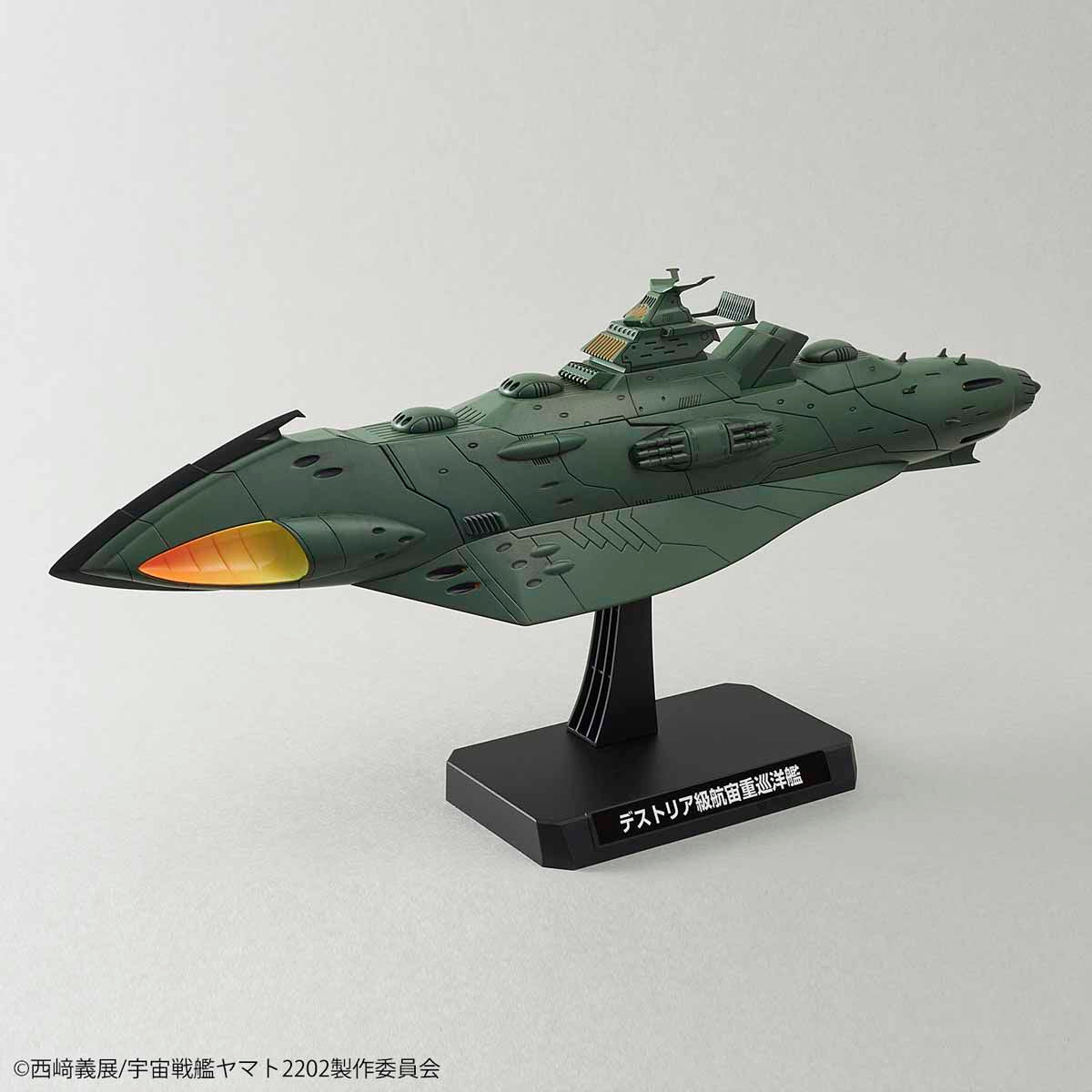 1/1000 Great Garmillan Empire Astro Fleet Garmillas warships 2202