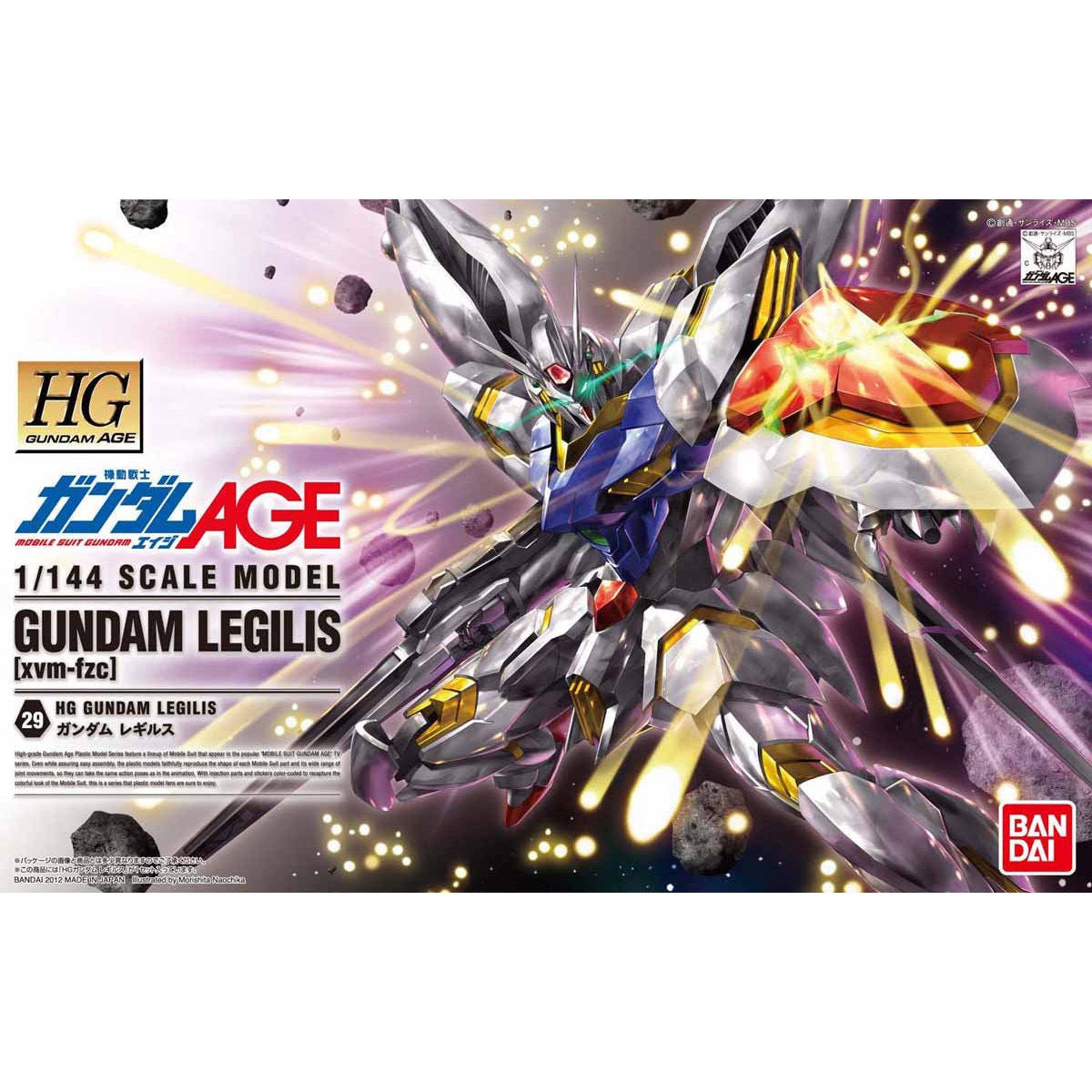 HG 1/144 Gundam Legilis