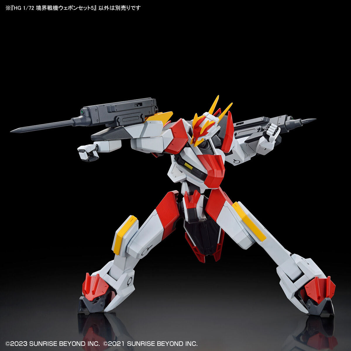 HG 1/72 Borderline Battle Machine Weapon Set 5