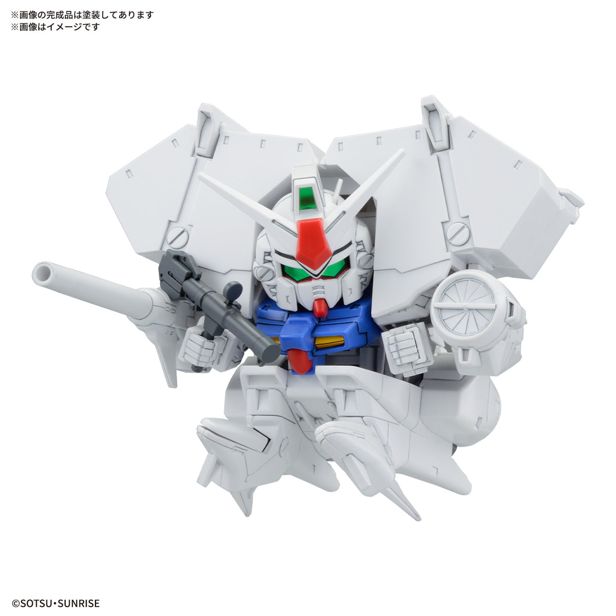 BB Senshi Mobile Suit Gundam 0083 STARDUST MEMORY Set