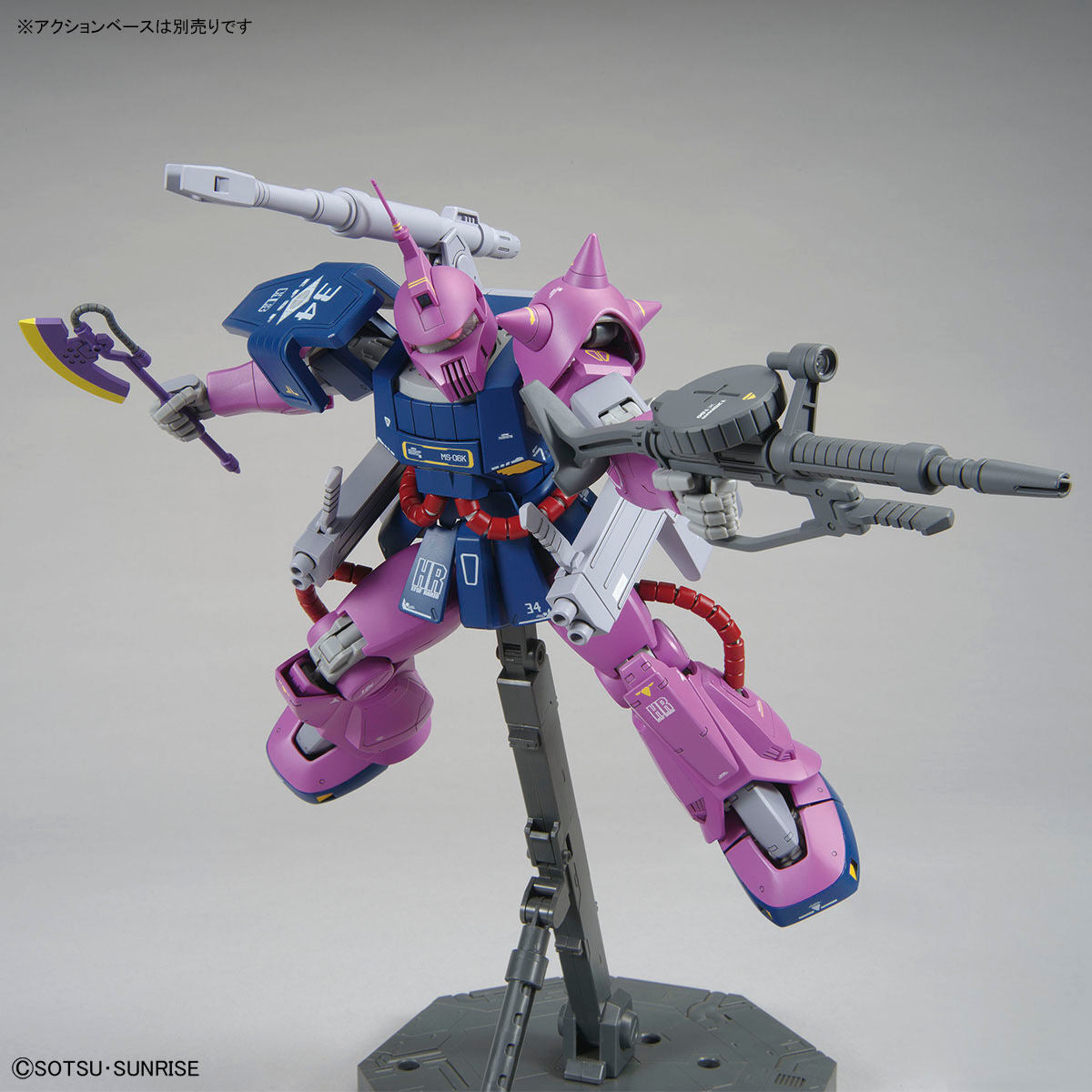 MG 1/100 Gundam Base Limited Zaku Cannon (Z Gundam Ver.) *PRE-ORDER*