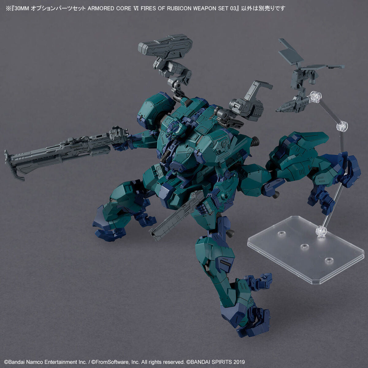 30MM Optional Parts Set ARMORED CORE VI FIRES OF RUBICON WEAPON SET 03