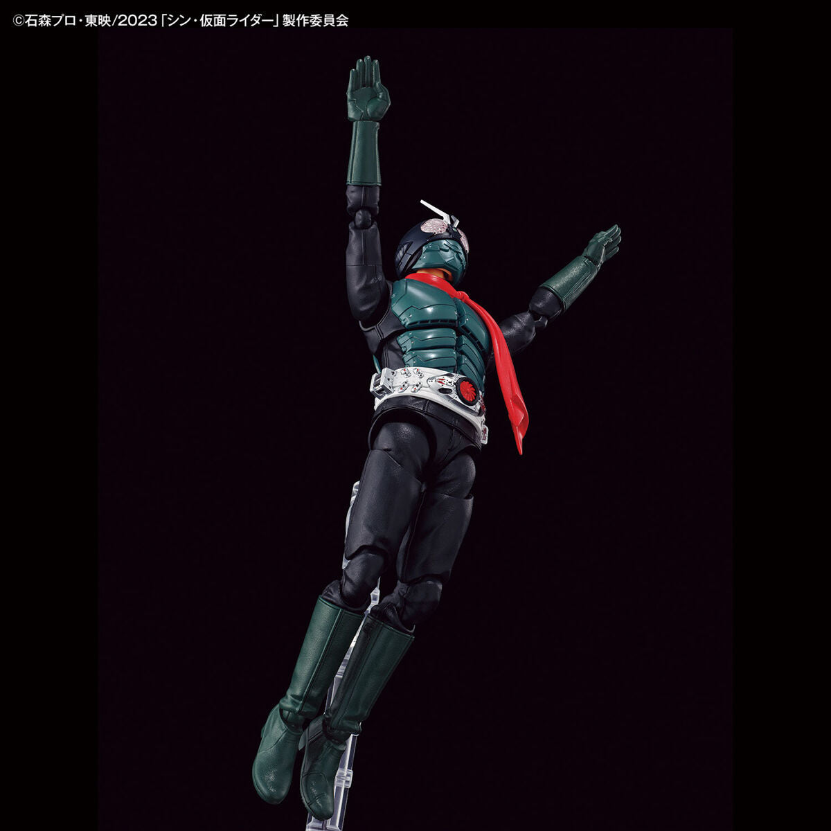 Figure-rise Standard Kamen Rider Masked Rider (Shin Kamen Rider)