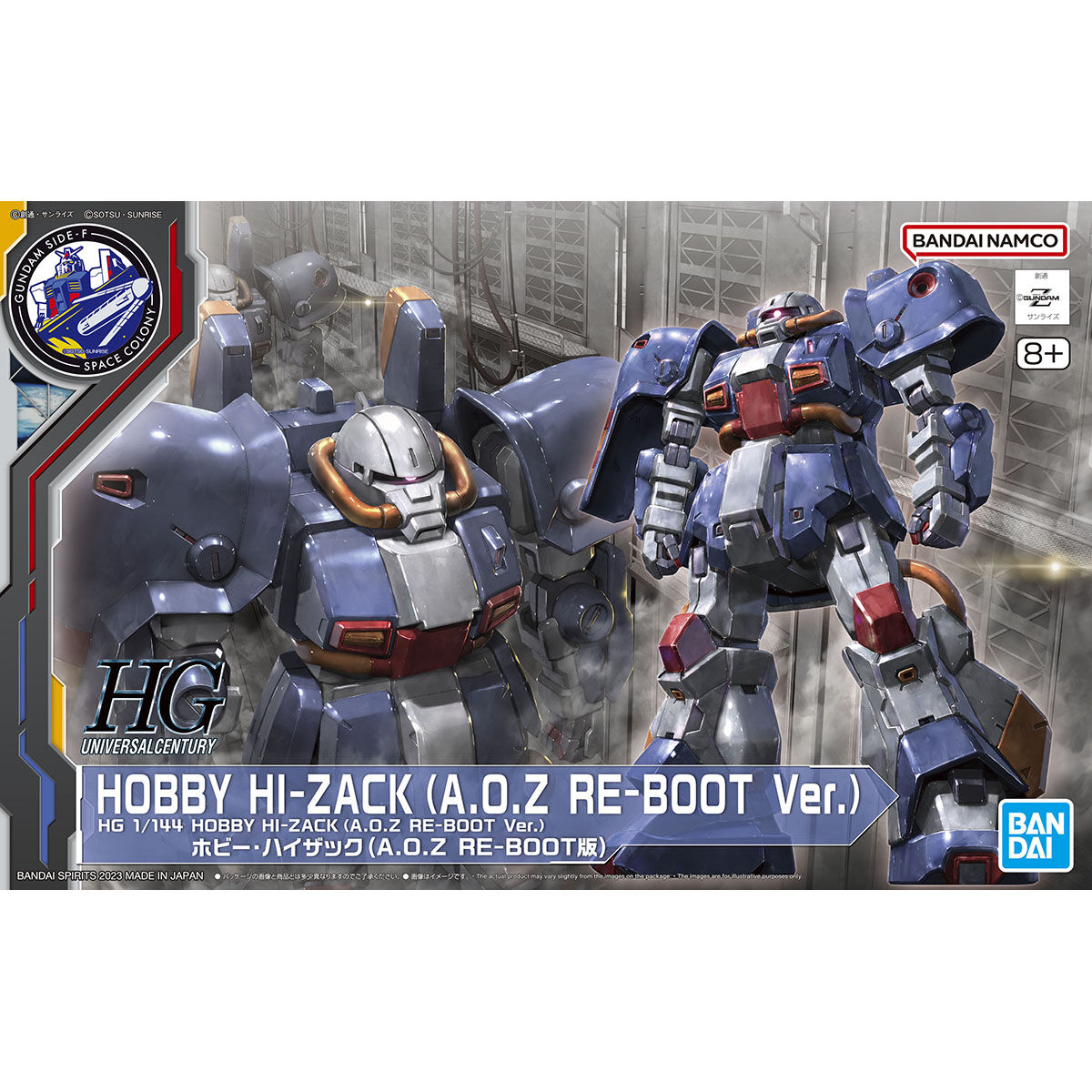 HG Hobby Hi-zack (AOZ RE-BOOT version) 1/144 *PRE-ORDER*