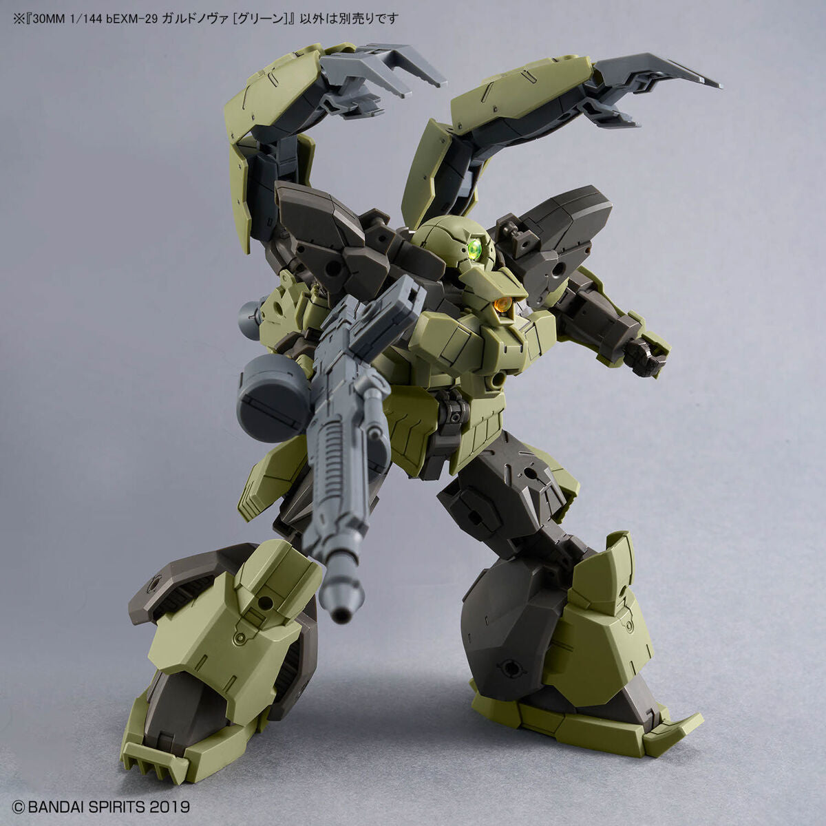 30MM bEXM-29 Gardonova [Green] 1/144