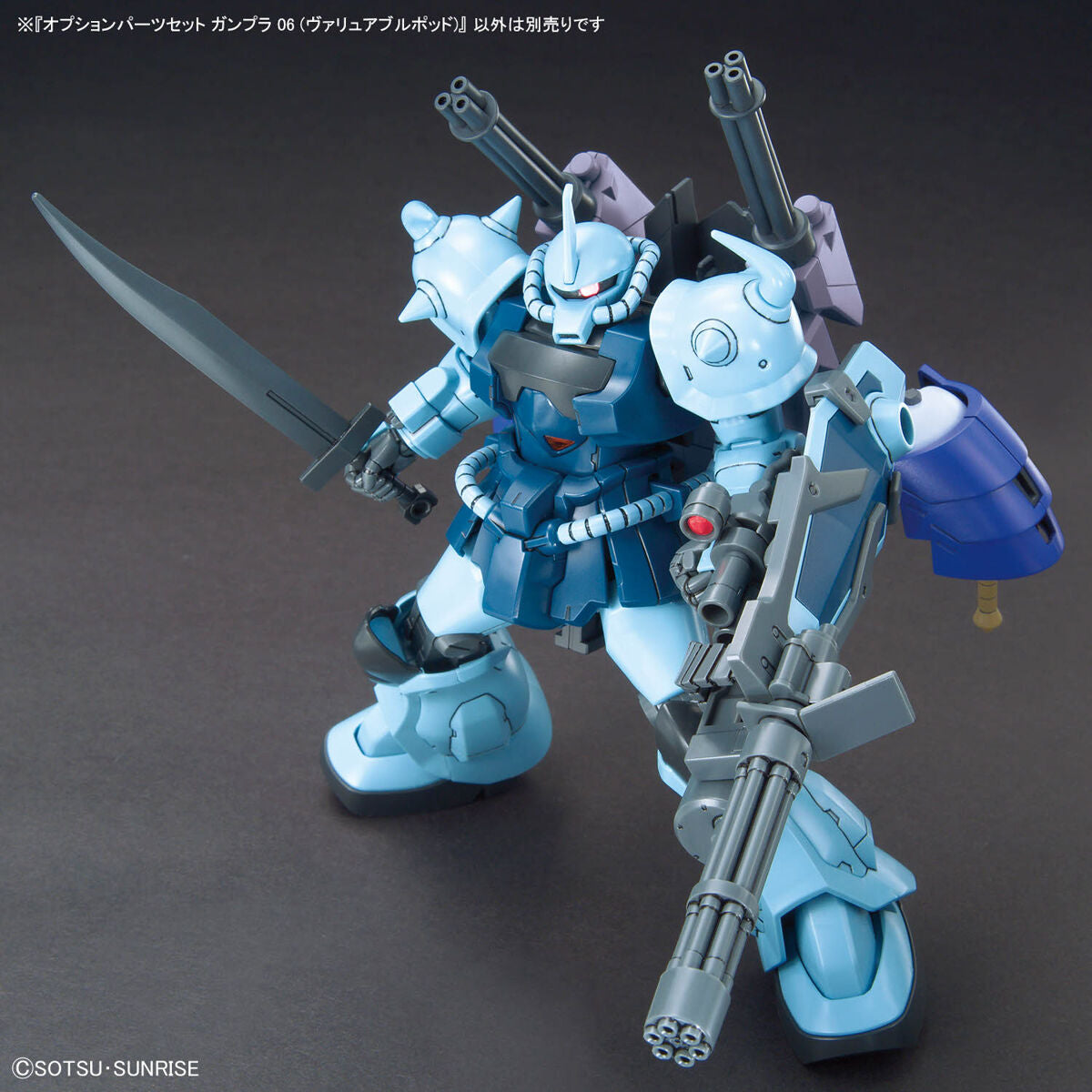 Option parts set gunpla 06 valuable pod