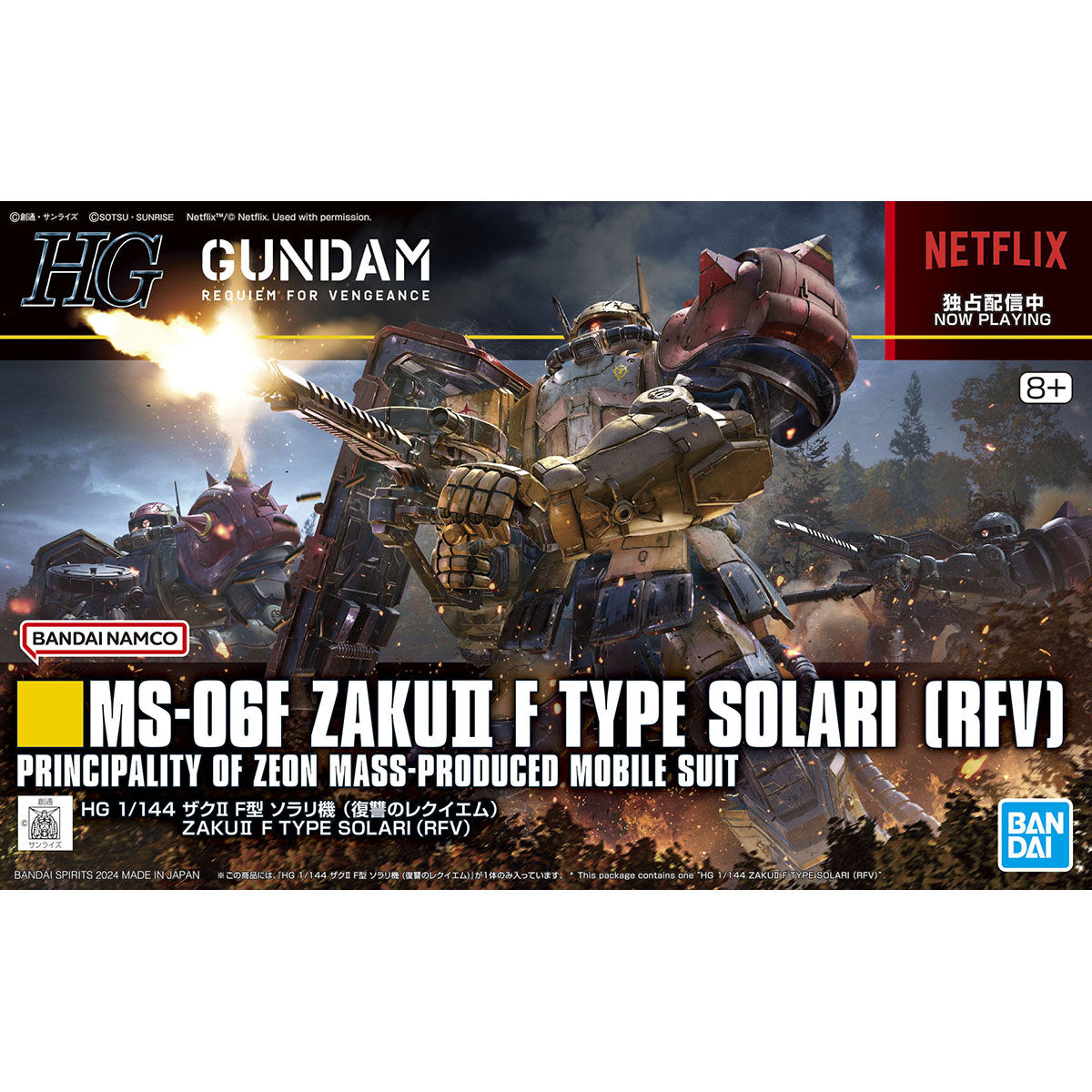 *PREORDER* Hg zaku II f type solari rfv 1/144 *PREORDER*