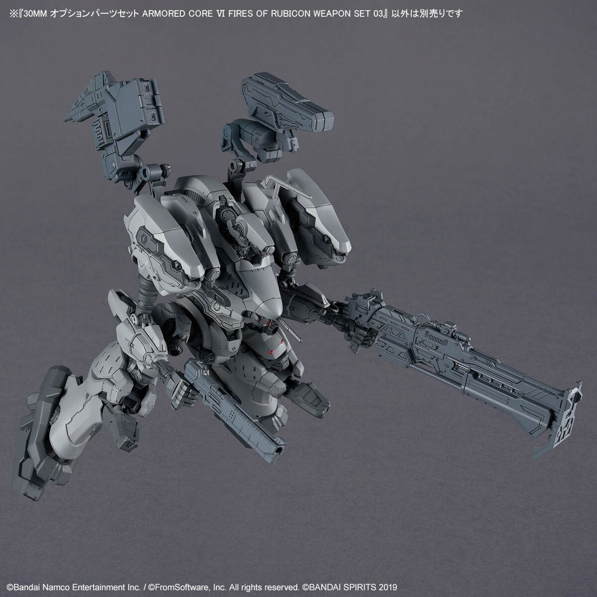 30MM Optional Parts Set ARMORED CORE VI FIRES OF RUBICON WEAPON SET 03