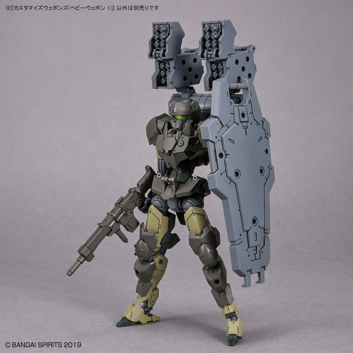 30MM 1/144 Customized Weapons (Heavy Weapon 1)