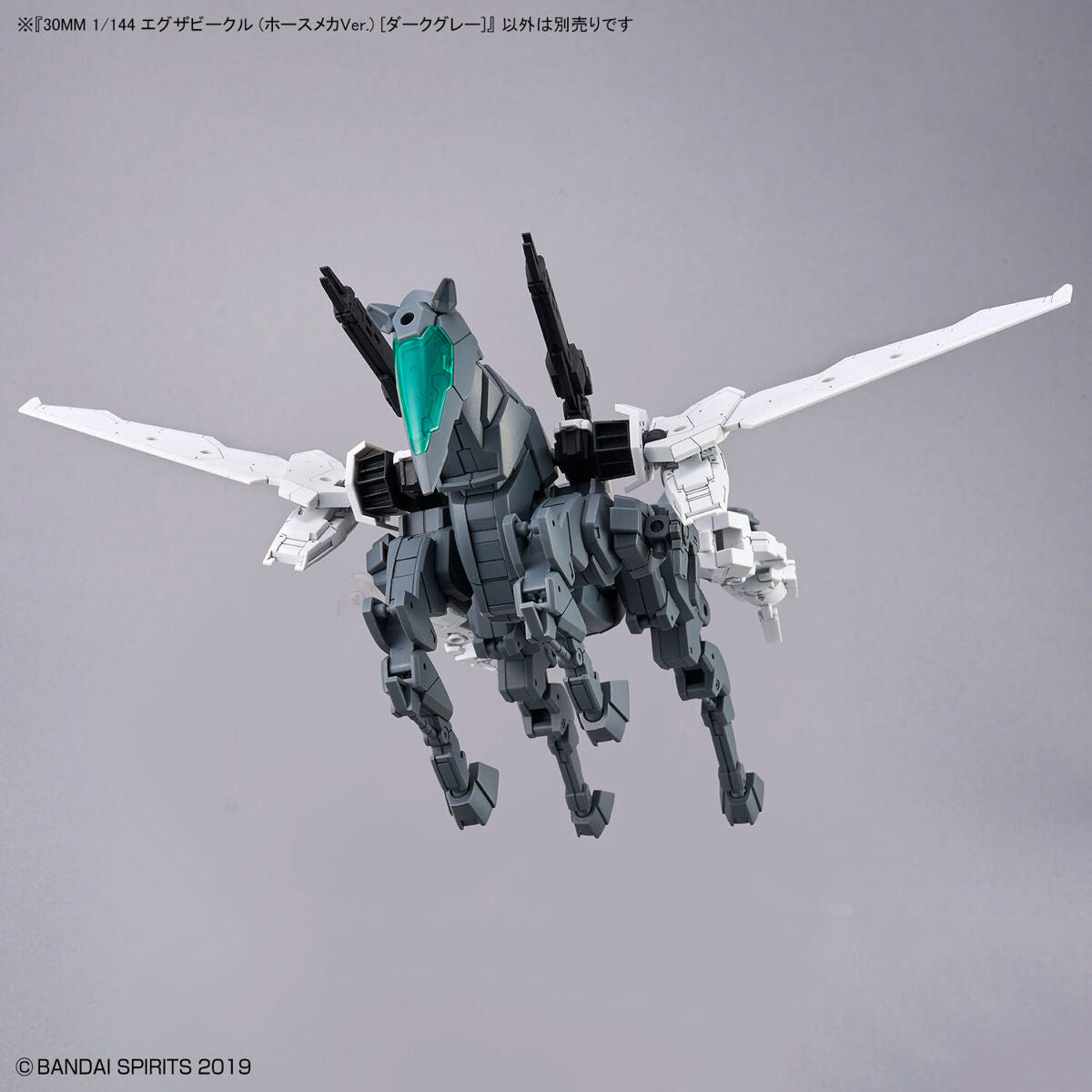 30MM 1/144 EXA VEHICLE (Horse Mecha Ver.)[Dark Gray]