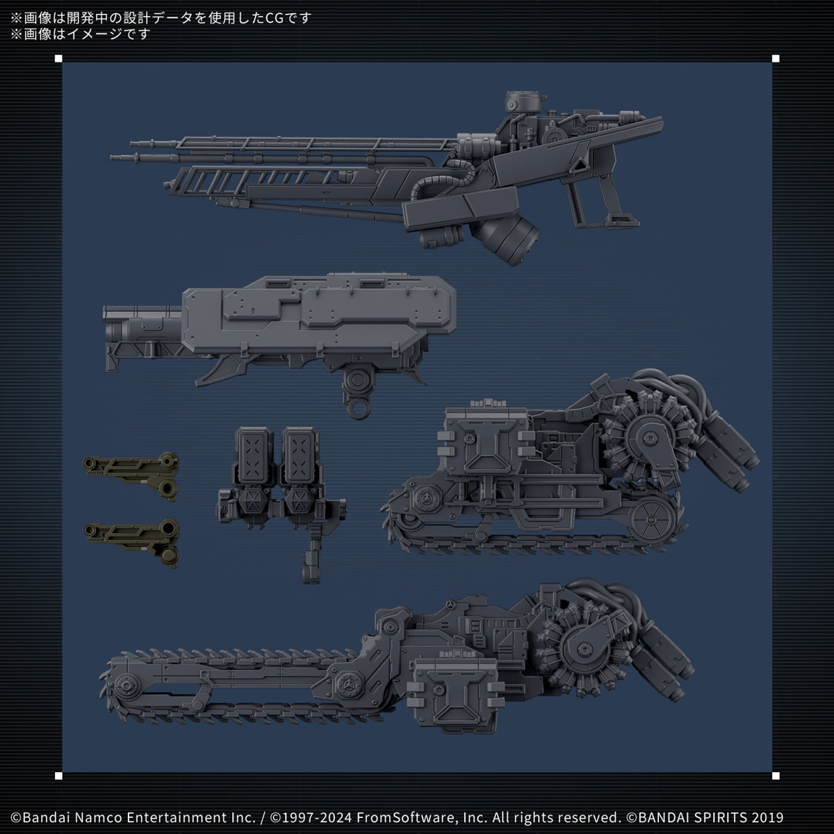 30MM ARMORED CORE Ⅵ FIRES OF RUBICON RaD CC-3000 WRECKER Milktooth