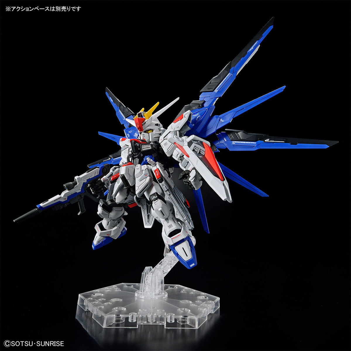 MGSD ZGMF-X10A Freedom Gundam