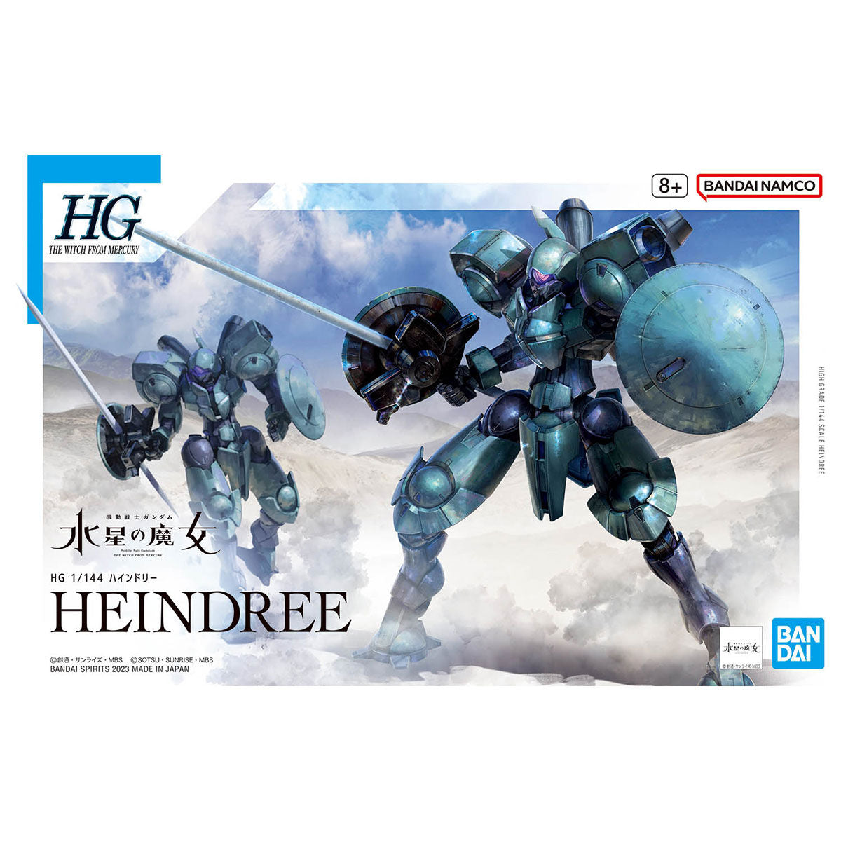 HG Heindree 1/144