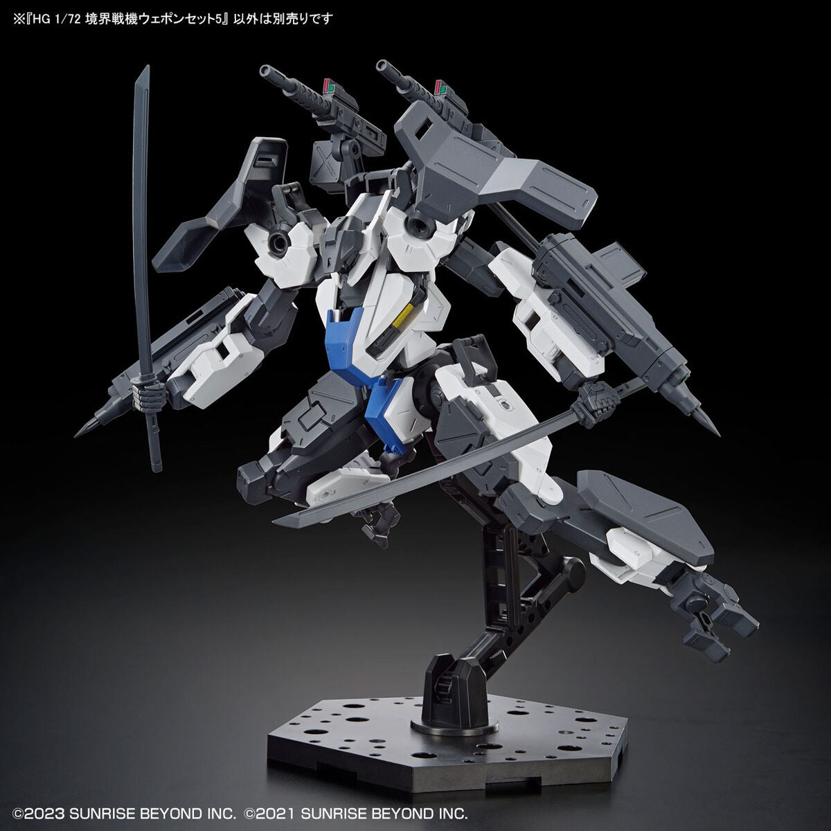 HG 1/72 Borderline Battle Machine Weapon Set 5