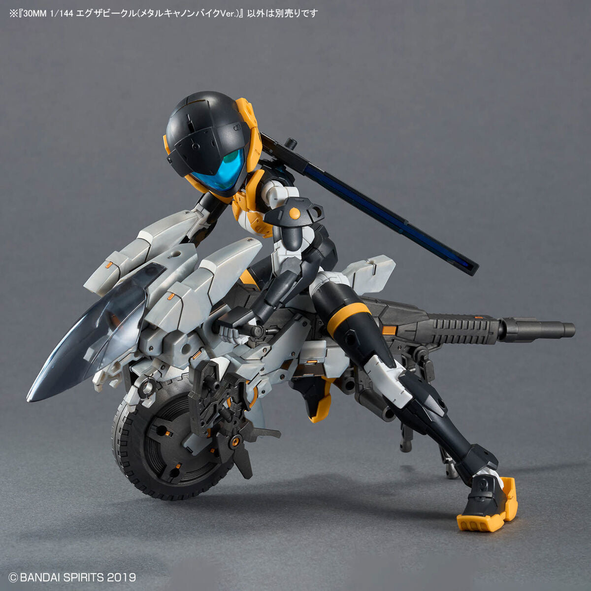 30MM 1/144 Exa Vehicle (Metal Cannon Bike Ver.)