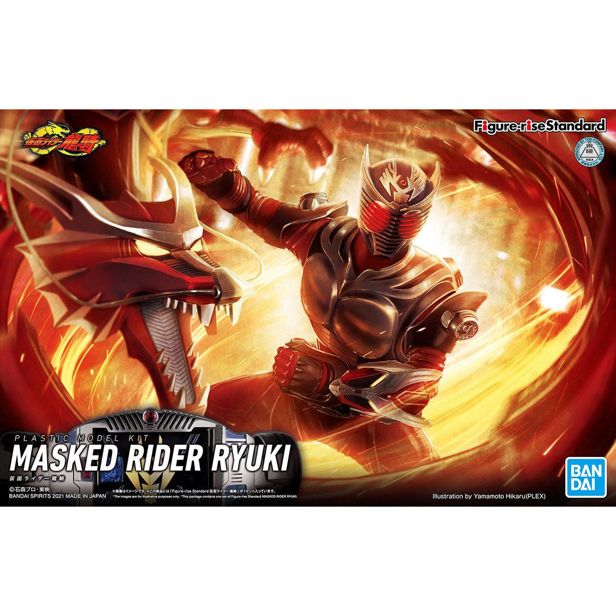 Figure-rise Standard Kamen Rider Ryuki