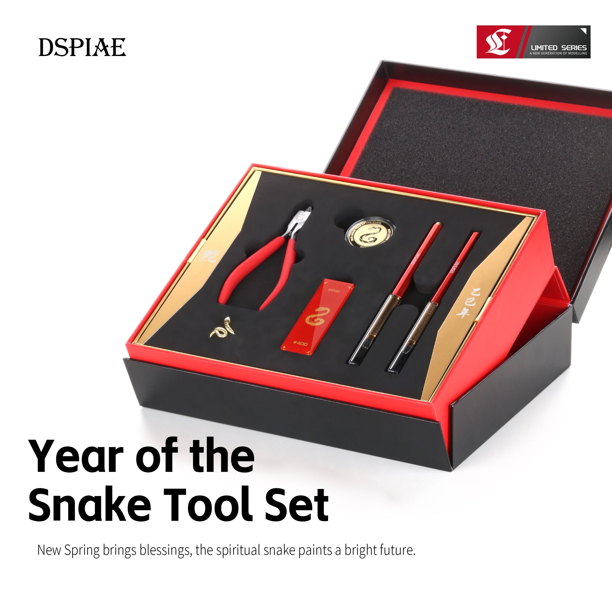 *PREORDER* DSPIAE - Year Of The Snake Set 2025