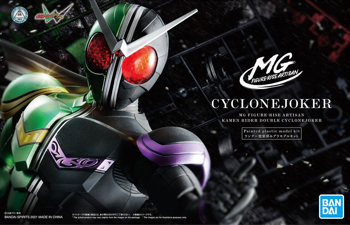 MG Figure-Rise Artisan Kamen Rider Cyclone Joker